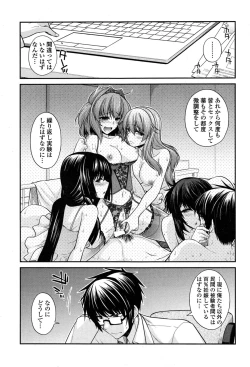 Page 37 of COMIC Penguin Club 2015-03