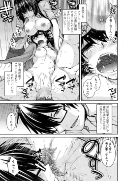 Page 47 of COMIC Penguin Club 2015-03