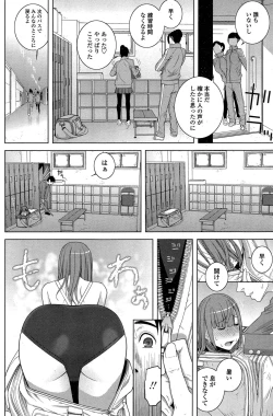 Page 84 of COMIC Penguin Club 2015-03