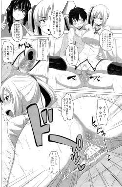 Page 98 of COMIC Penguin Club 2015-03