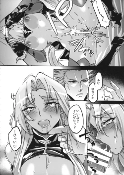 Page 10 of DAYDREAM INGRID