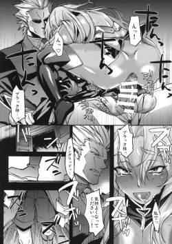 Page 16 of DAYDREAM INGRID