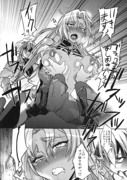 Page 20 of DAYDREAM INGRID