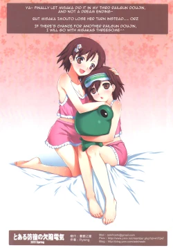 Page 17 of Toaru Houkou no Kekkan Denki | A Certain Wandering Radio Noise