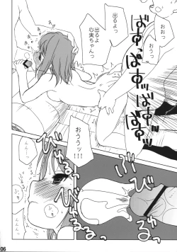 Page 6 of IPPAI☆DASHITENE!