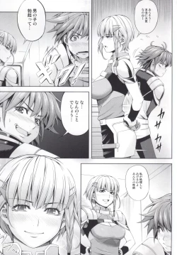 Page 4 of Seolla of book