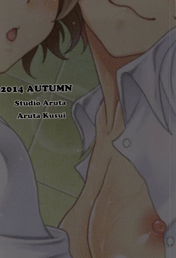 Page 33 of School Idol ga Iru Fuuzoku ga Arutte Hontou desuka? 4 RinPana Nirinsha Hen