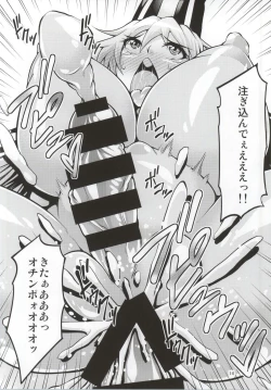 Page 11 of Futanari! Onna Souryo-san