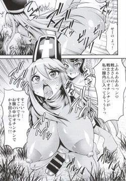 Page 8 of Futanari! Onna Souryo-san