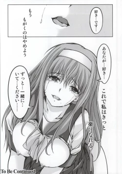 Page 35 of Shiori DaiShou Saigo no Kizuna