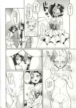 Page 12 of MARRIAGE OVER LAY