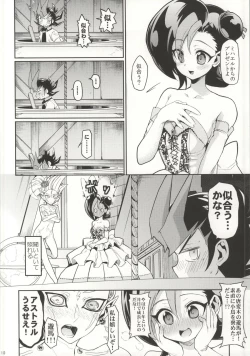 Page 8 of MARRIAGE OVER LAY