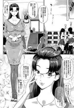 Page 222 of COMIC HOTMiLK 2015-03