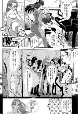 Page 226 of COMIC HOTMiLK 2015-03