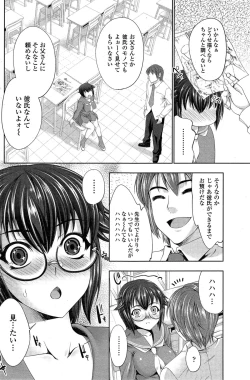 Page 126 of COMIC Penguin Club Sanzokuban 2015-03