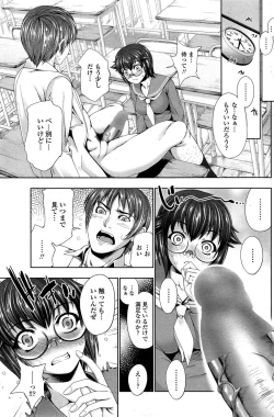 Page 129 of COMIC Penguin Club Sanzokuban 2015-03