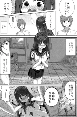 Page 146 of COMIC Penguin Club Sanzokuban 2015-03