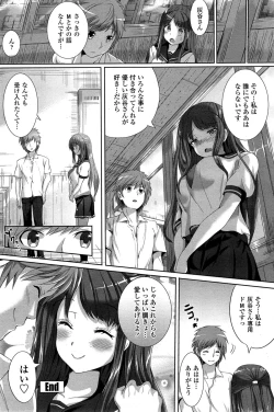 Page 162 of COMIC Penguin Club Sanzokuban 2015-03