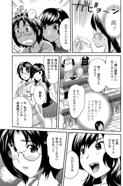 Page 167 of COMIC Penguin Club Sanzokuban 2015-03