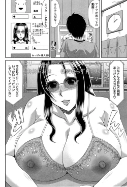 Page 62 of COMIC Penguin Club Sanzokuban 2015-03