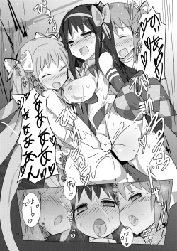 Page 18 of Madoka to Madoka no Akuma Ibunroku