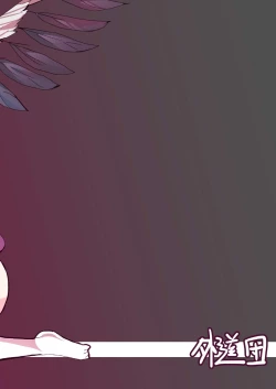 Page 22 of Madoka to Madoka no Akuma Ibunroku