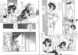 Page 20 of Yosomi Shicha Iya!