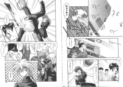 Page 51 of Yosomi Shicha Iya!