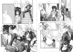 Page 61 of Yosomi Shicha Iya!