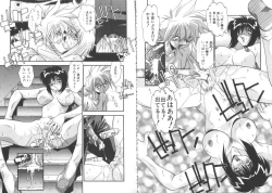 Page 65 of Yosomi Shicha Iya!