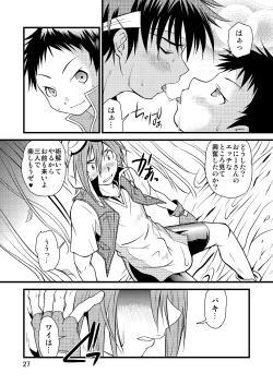 Page 26 of Ura Brave Kingdom 10