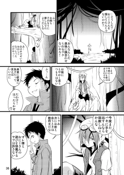 Page 35 of Ura Brave Kingdom 10