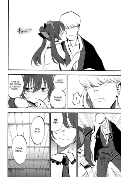 Page 24 of Hatate Urimasu | Hatate For Sale