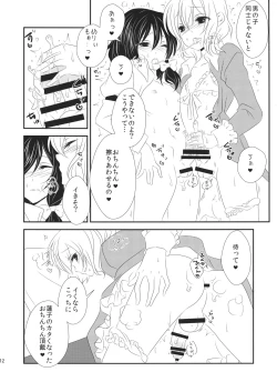 Page 13 of Hifuu ga Otokonoko na Hon