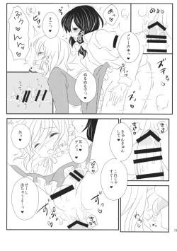 Page 14 of Hifuu ga Otokonoko na Hon