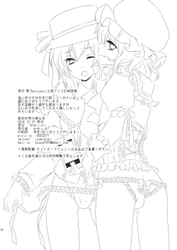 Page 17 of Hifuu ga Otokonoko na Hon