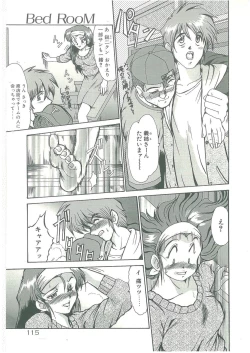 Page 113 of Kindan no Tobira