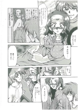 Page 118 of Kindan no Tobira