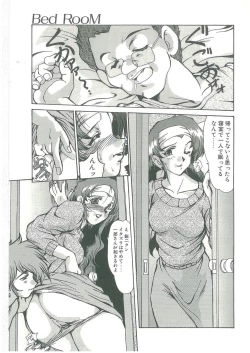 Page 119 of Kindan no Tobira