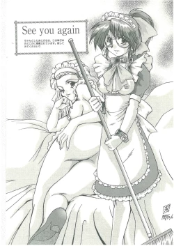 Page 179 of Kindan no Tobira