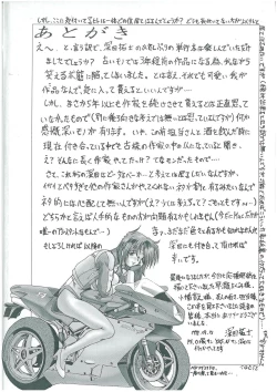 Page 181 of Kindan no Tobira