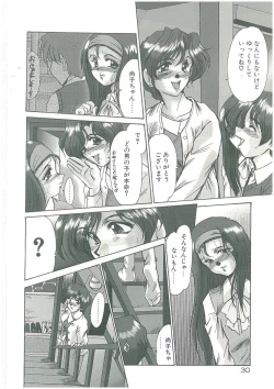 Page 28 of Kindan no Tobira