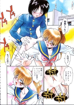 Page 121 of Kindan no Himitsu Keiyaku