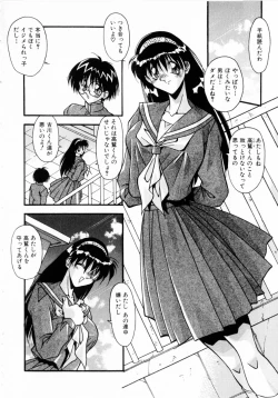 Page 185 of Kindan no Himitsu Keiyaku