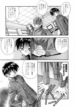 Page 222 of Kindan no Himitsu Keiyaku