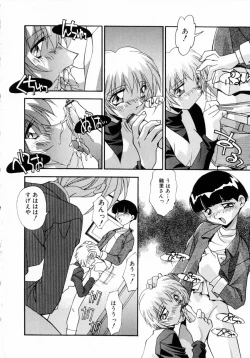 Page 93 of Kindan no Himitsu Keiyaku