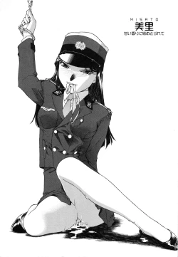 Page 10 of Mitsubachi no Sasayaki