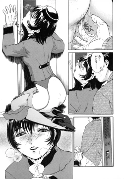Page 115 of Mitsubachi no Sasayaki