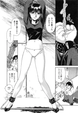 Page 125 of Mitsubachi no Sasayaki