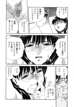 Page 146 of Mitsubachi no Sasayaki